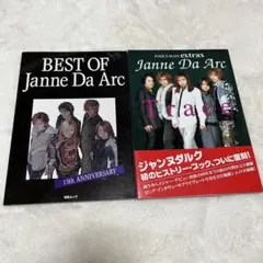BEST OF Janne Da Arc FOOL'S MATE Trace
