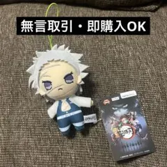 【鬼滅の刃】不死川実弥 マスコット・人形・フィギュア まとめ売り 2026年最新】不死川実弥ぬいぐるみの人気アイテム - メルカリ