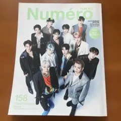 NumeroTOKYO 2022年7月号増刊 2022年seventeen