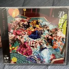 AKB48 君はメロディー　新品未開封