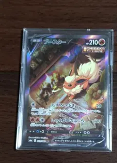 2025年最新】ブイズsaの人気アイテム - メルカリ