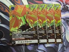 アト&ルネ&ポル