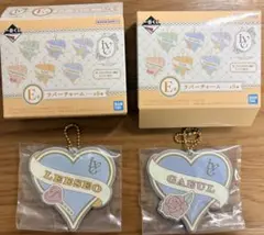 IVE 一番くじ　ラバーチャーム