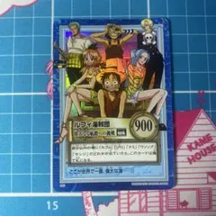 【絶版/希少】ルフィ海賊団 偉大なる海路への挑戦　旧カード 1999年 【貴重】絶版 ワンピース カードダス ハイパーバトル ルフィ