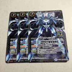 2025年最新】宝瓶神機アクアエリシオンの人気アイテム - メルカリ