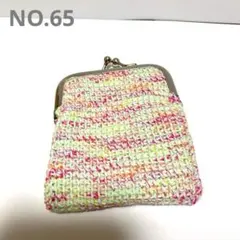 NO.65 ハンドメイド がま口 ポーチ(ミントグリーン×蛍光ミックス)