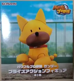 2026年最新】パワフルプロ野球 ガンダー プライズアクションフィギュア