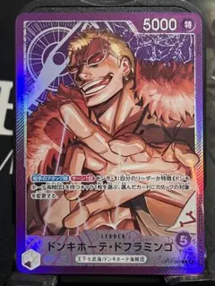 2025年最新】リーダーパラレル ワンピースカードゲームの人気アイテム