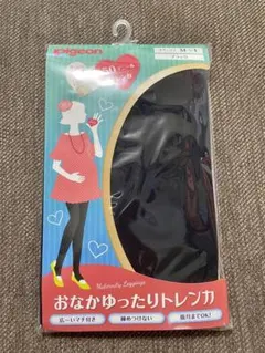 (未使用)おなかゆったりトレンカ