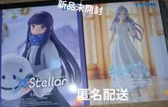 葬送のフリーレン フィギュア 2種セット