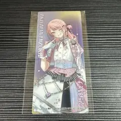 2025年最新】暁山瑞希紙類の人気アイテム - メルカリ