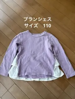 ラベンダー トップス