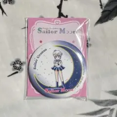 セーラーウラヌス/美少女戦士セーラームーン缶ミラー