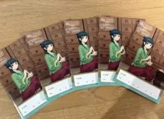 薬屋のひとりごと お薬手帳 5冊セット