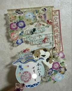 阿佐ヶ谷神明宮 令和8年8月8日付 刺繍 御朱印 末広 風鈴 葉月 3体