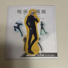 【アニメーション呪術廻戦展】七海建人　ステッカー