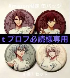 ムビナナ　ŹOOĻ 缶バッジ　Amazon特典　 アイドリッシュセブン アイナナ