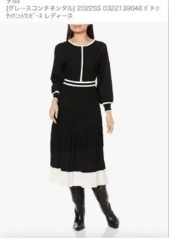グレースコンチネンタル　diagramパターンタックニットワンピース