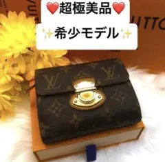 【美品・希少】LOUIS VUITTON モノグラム 二つ折り財布のサムネイル