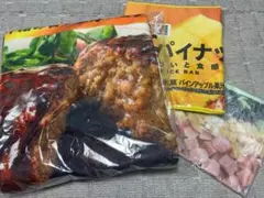 セブンイレブン ハッピーくじ A賞 ゴールドシリーズブランケット 金のハンバーグ