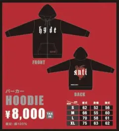 HYDE パーカー Amazon.co.jp: HYDE着HYDE パーカー HOODIE 東京卍會 Lサイズ