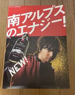 2025年最新】三浦大知 ポスターの人気アイテム - メルカリ