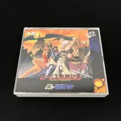 2025年最新】ロードス島戦記 pcエンジンの人気アイテム - メルカリ
