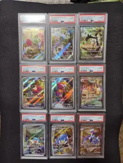 2026年最新】ポケモンカード psa10 まとめ売りの人気アイテム - メルカリ