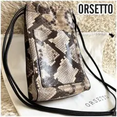 ORSETTO オルセット MERCATO-P ショルダーバッグ パイソン 牛革