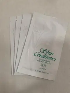 スキコンマスク