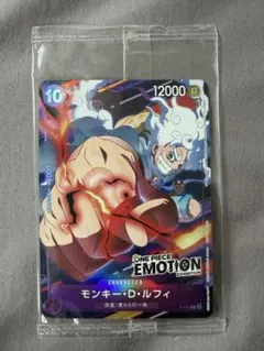 ワンピースカード モンキー・D・ルフィ エモーションemotion - メルカリ