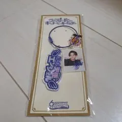 2025年最新】海沼流星 クッションの人気アイテム - メルカリ