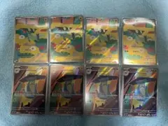 ドラメシヤAR ４枚　ドロンチAR ４枚　ポケモンカードメガドリームex