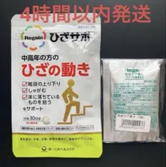 新品】第一工業製薬 快脳冬虫夏草 Prime 90粒 脳の健康サポートサプリ 