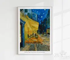 ゴッホのアートポスター「カフェ・テラスの夜 」