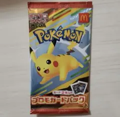 【新品未開封】ポケモンカード マクドナルド プロモカードパック