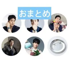 かいもも様 リクエスト 2点 まとめ商品