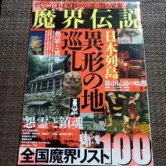 ダイアマガジン2021年9月号