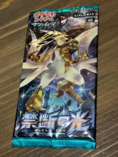 2026年最新】禁断の光 box 未開封の人気アイテム - メルカリ