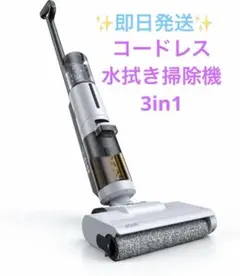 2026年最新】水拭き掃除機 JONR ED12 Lite【日本最軽量】の人気