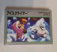 セガ　アイスクライマー　ファミリーコンピュータカードケース