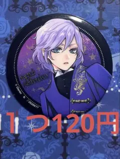 2025年最新】エペル 缶バッジの人気アイテム - メルカリ