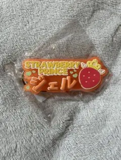 すとぷり ジェル ネームラバーキーホルダー