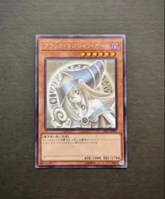2026年最新】WCS2023 遊戯王 ブラックマジシャンガールの人気アイテム