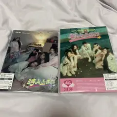 時よ止まれ　2個セット　illit