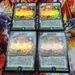 2025年最新】進化設計図 プロモの人気アイテム - メルカリ