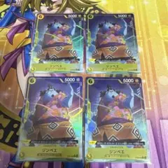 ワンピース　ジンベエ C-P [ST29-005]