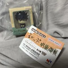 るかっぷミニチュアコレクション　呪術廻戦　伏黒恵