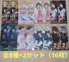 コミッパ 2025 クリアしおり　全8種×2セット（16枚）