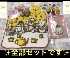 ☆Disney☆ POOH プーさん　限定　タグ付　ぬいぐるみ　画像全部セット☆